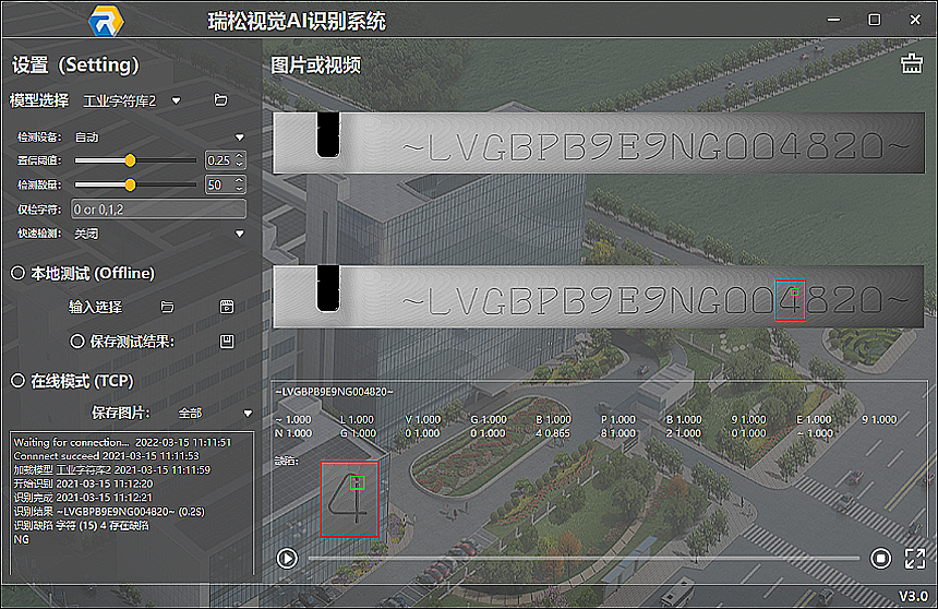 香港精准高手料网站